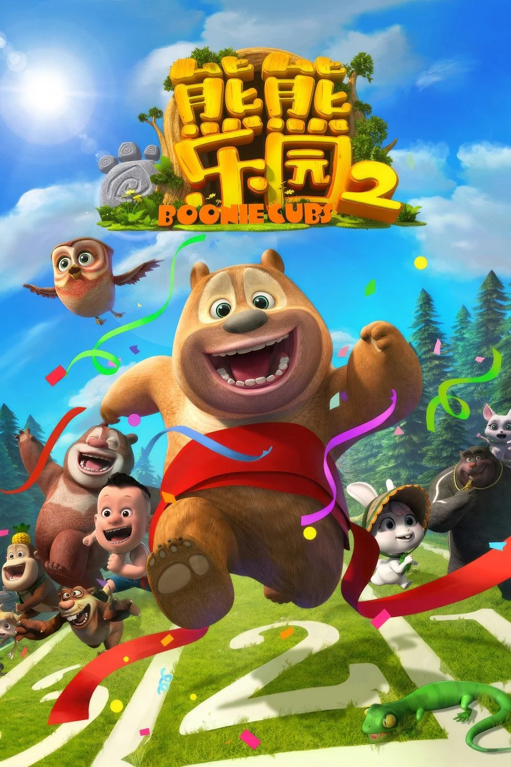 Boonie Những Chú Gấu Tí Hon (Phần 2)
